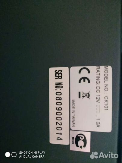 Пульт управления видео регистратора