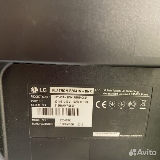 Монитор LG Flatron e2041