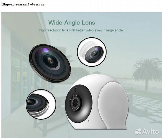 Wifi камера Full Hd 1080p