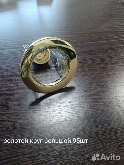 Светильник мебельный