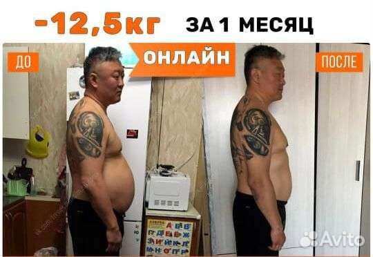 Фитнес тренер.От минус 5до10кг за мес Онлайн