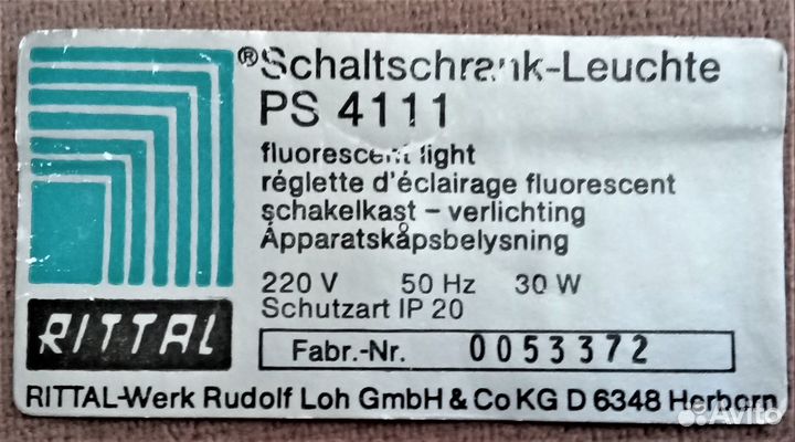 Светильник дневного света