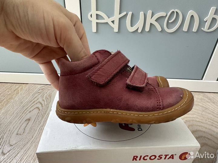 Ricosta pepino 20 размер