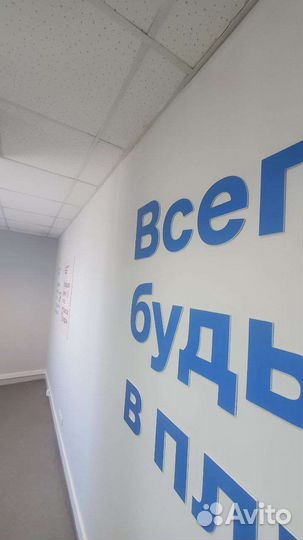 Продам действующий офис агентства недвижимости