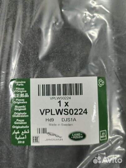 Коврик багажника оригинальный RangeRoverSport 494