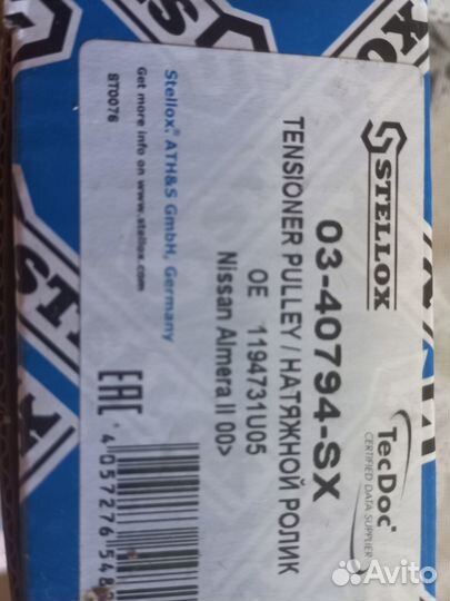 Ролик натяжной nissan almera