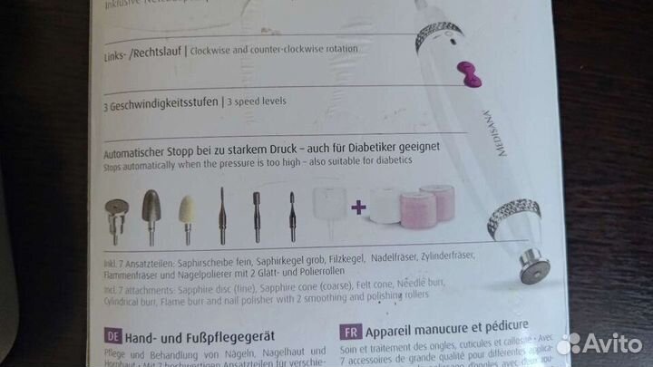 Маникюрный набор Medisana MP 840