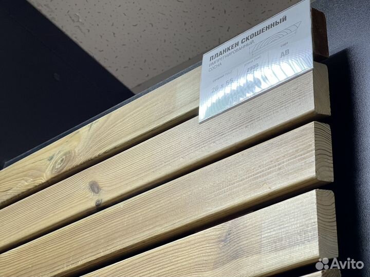 Импрегнированный планкен 28х120
