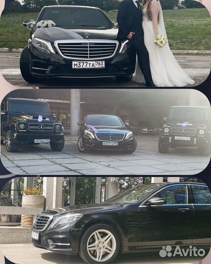 Аренда Mercedes S class W222 Long AMG с водителем