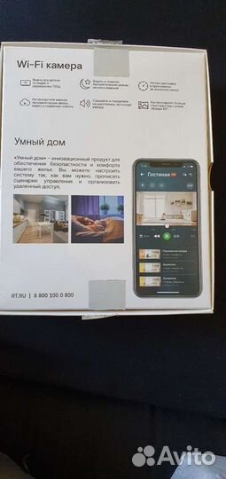 Wi-Fi камера для дома