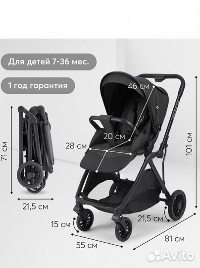 Новая коляска прогулочная складная