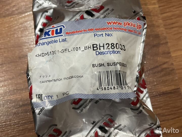 Саленблоки honda