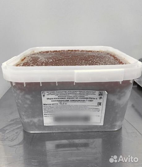 Красная икра опт