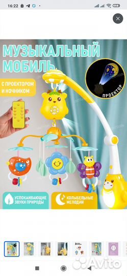 Детская каруселька