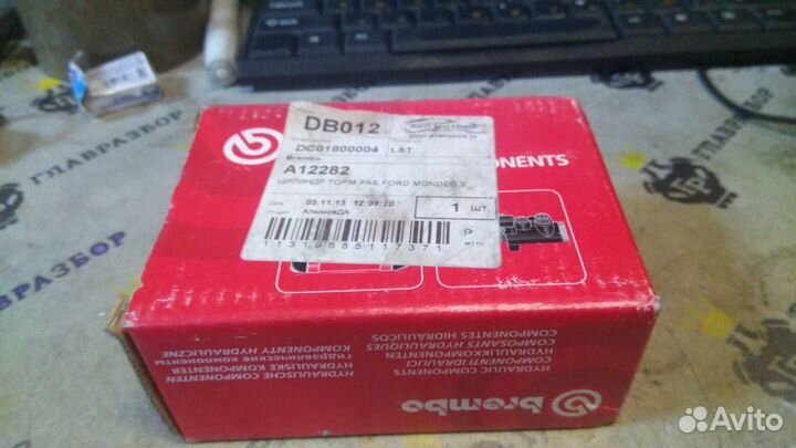 Цилиндр тормозной рабочий задний Mondeo II 1996-20