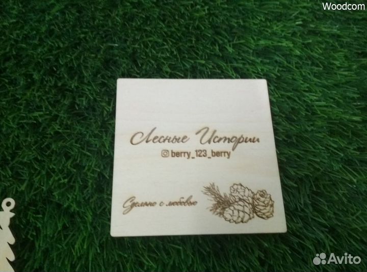 Подарочные коробки