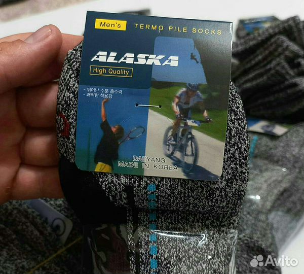 Термоноски Аляска Корея