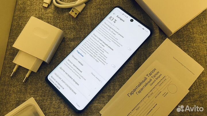HONOR 50, 8/256 ГБ