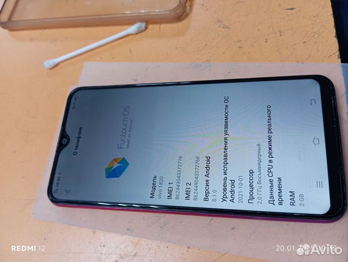 Vivo Y91c, 2/32 ГБ