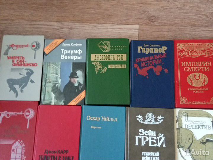 Продам книги детективы