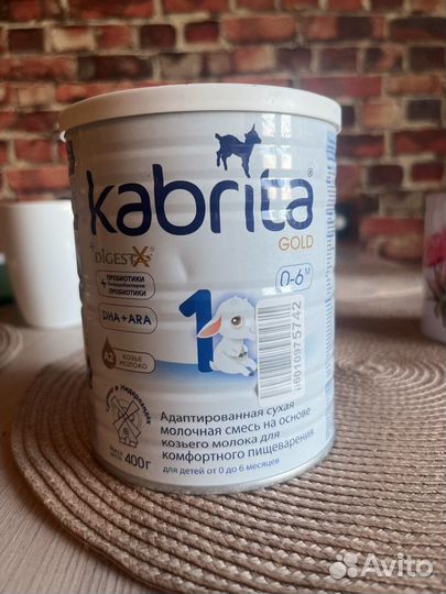 Смесь кабрита 1