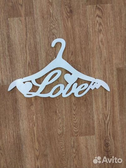 Вешалка для невесты