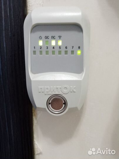 Сигнализация для квартиры 