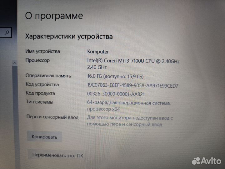 Игровой Asus i3-7Gen 4GB видео 16 озу SSD