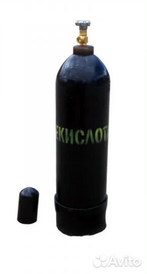 Баллон углекислотный 20л