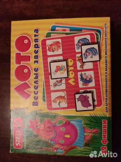 Детские игрушки