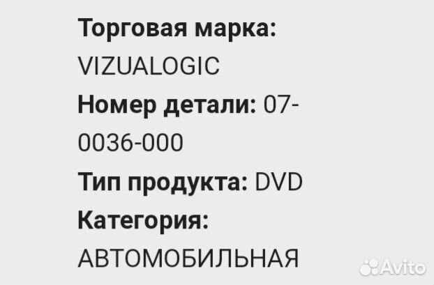 Пульт дистанционного управления 90-3015