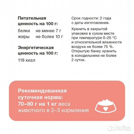 Organix мясное суфле с говядиной для щенков