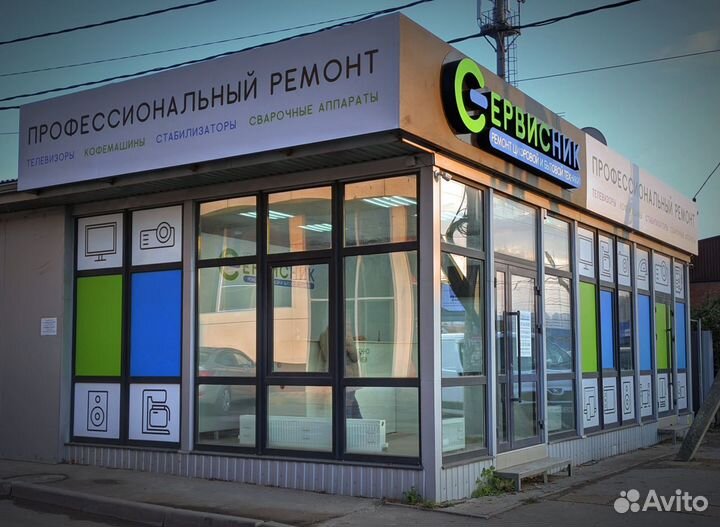 Ремонт робот пылесосов