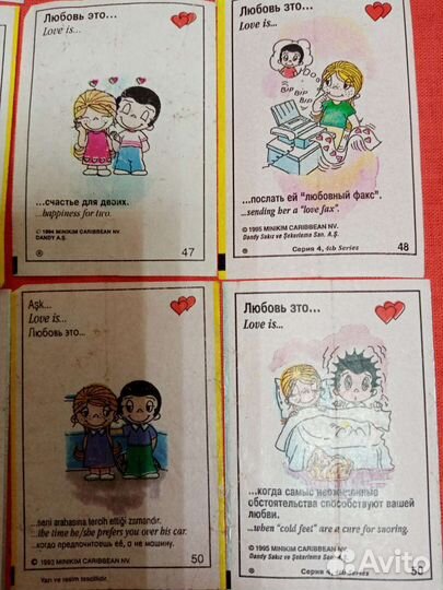 Вкладыши от жвачек love is и турбо classic. Оптом