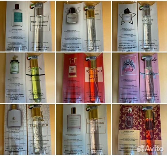 Ппобники парфюма мировых брендов 20 мл