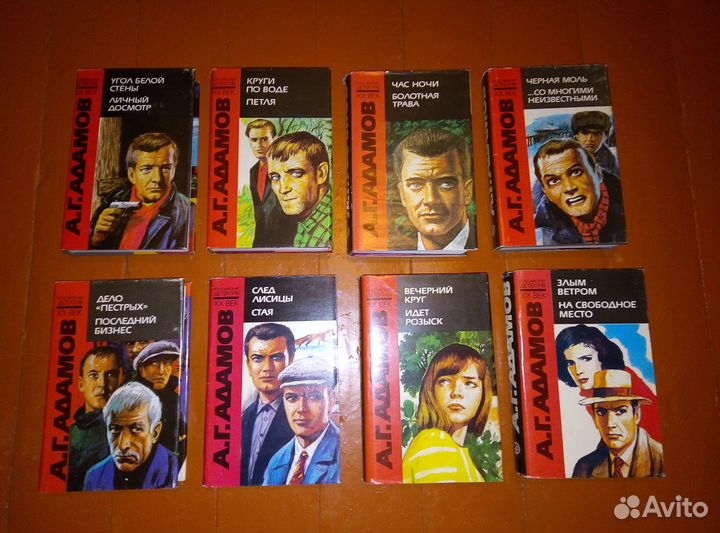 Продаю книги