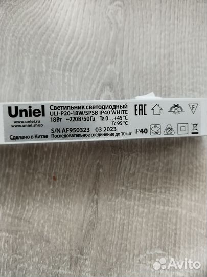 Светильники для растений