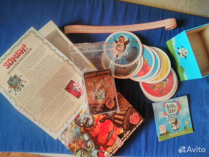 Настольные игры. Зомби. Летать охота