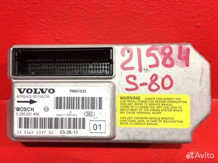 Блок управления airbag Volvo S80 1 B5254T2 2003