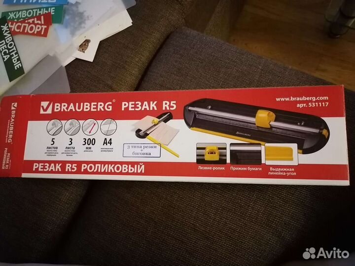Резак brauberg R5