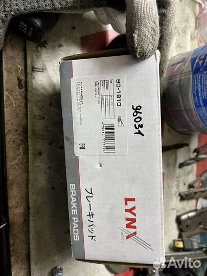 Тормазные калодки опель астра j