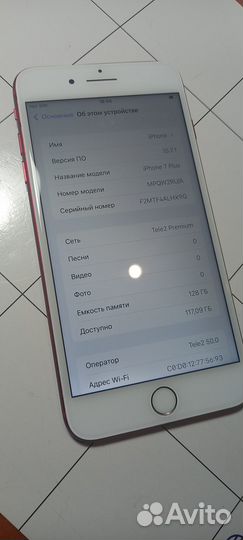 iPhone 7 Plus, 128 ГБ