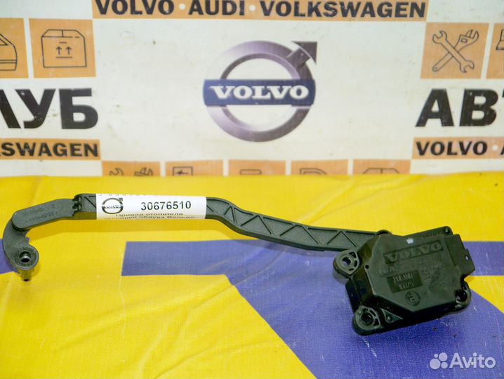 Привод отопителя заслонки обдува Вольво 8623354