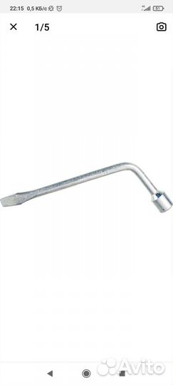 Ключ Г-образный 19