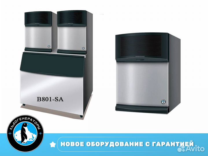 Льдогенератор Hoshizaki IM220AA - воздушное охлжд