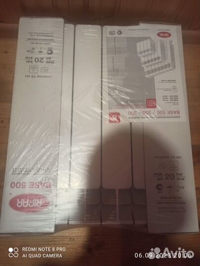 Биметаллические радиаторы Rifar (Рифар) Base 500