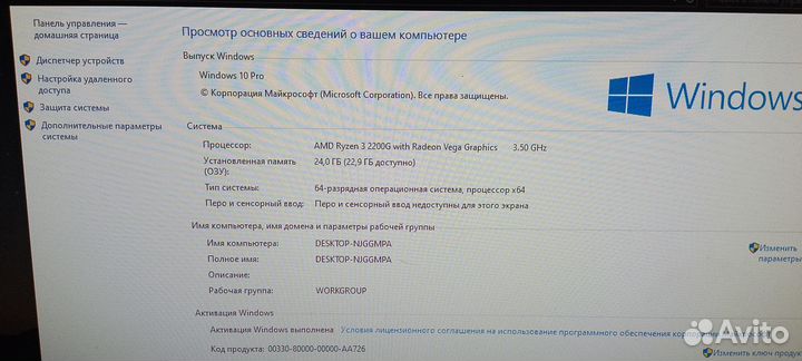 Компьютер Ryzen/24gb ddr4/ssd 240/ gtx 1060