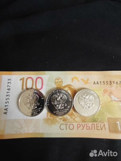 Юбилейные монеты