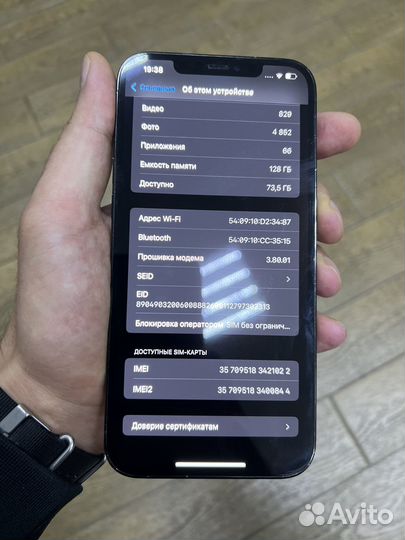 iPhone 12 pro max - 128gb