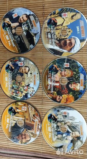 В поисках приключений с Михаилом Кожуховым DVD